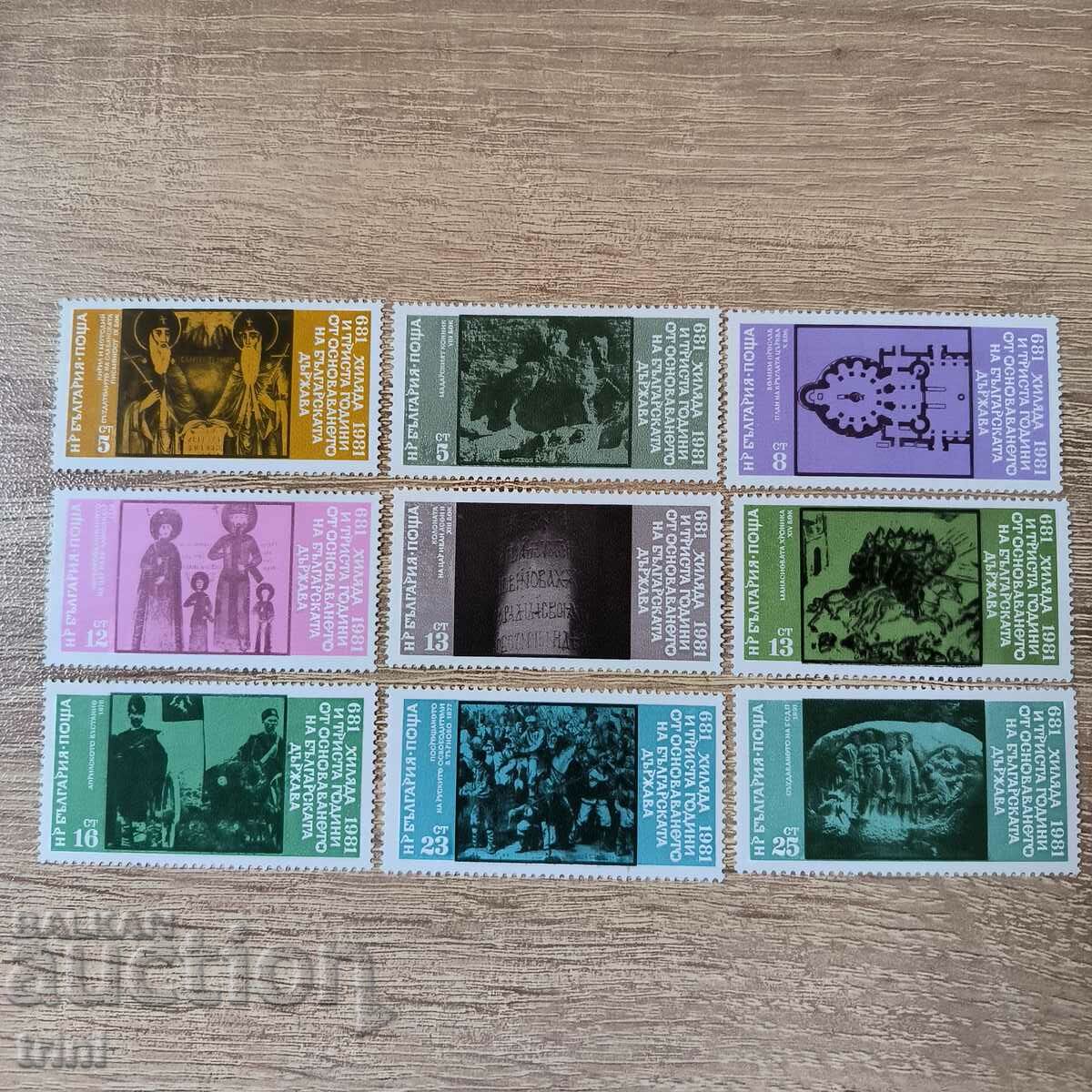 Bulgaria 1981 1300 ani Bulgaria Seria completa 14 timbre