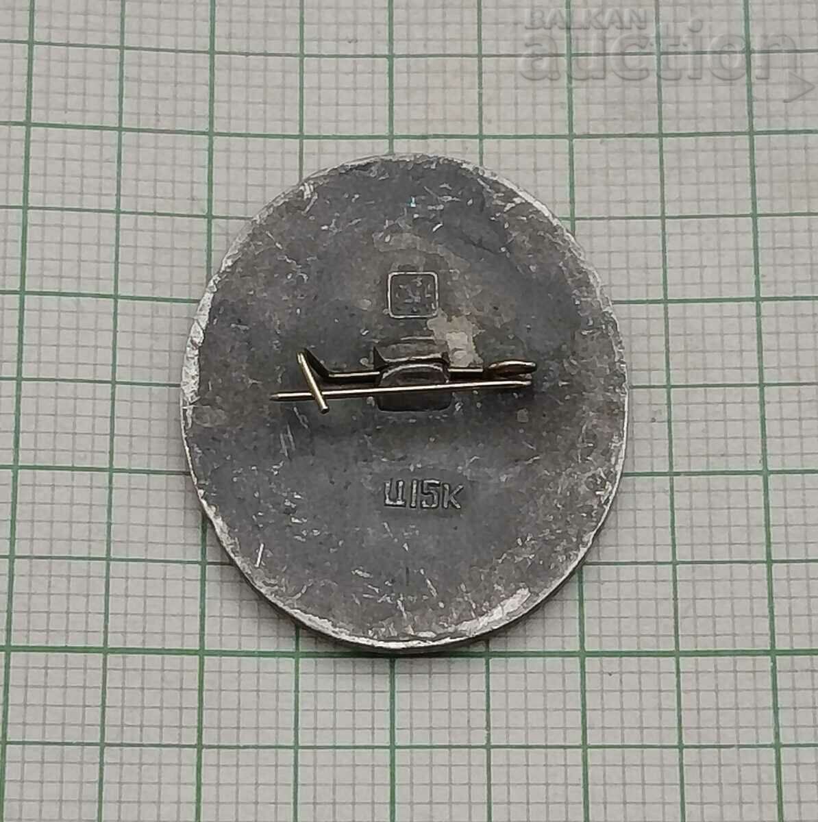 OPERA RUSSIA A.V. Nezhdanova SOPRANO BADGE με τιμή 10.00 BGN | € 5.11 OPERA RUSSIA A.V. Nezhdanova SOPRANO BADGE με τιμή 10.00 BGN | € 5.11