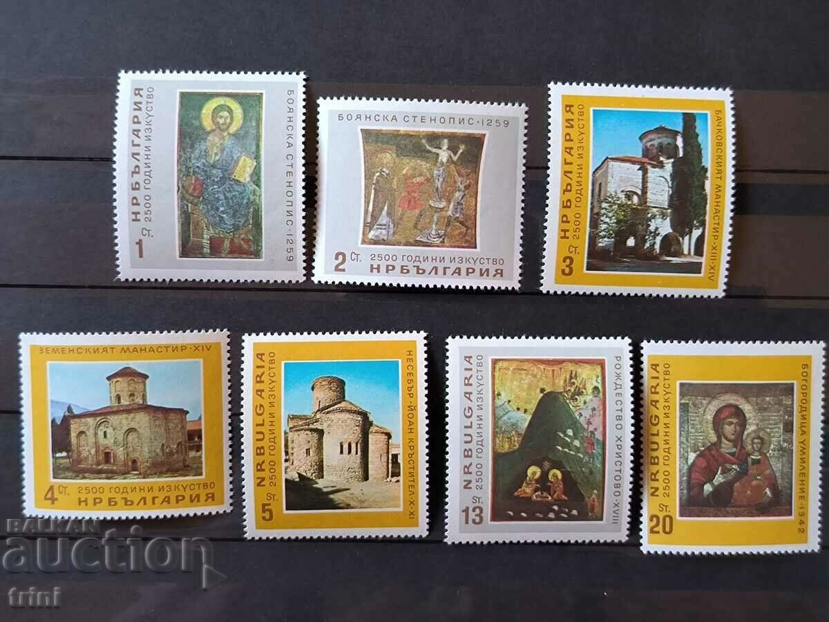 Bulgaria 1966 2500 years Art Complete series with price 5.00 BGN | € 2.56 Bulgaria 1966 2500 years Art Complete series with price 5.00 BGN | € 2.56