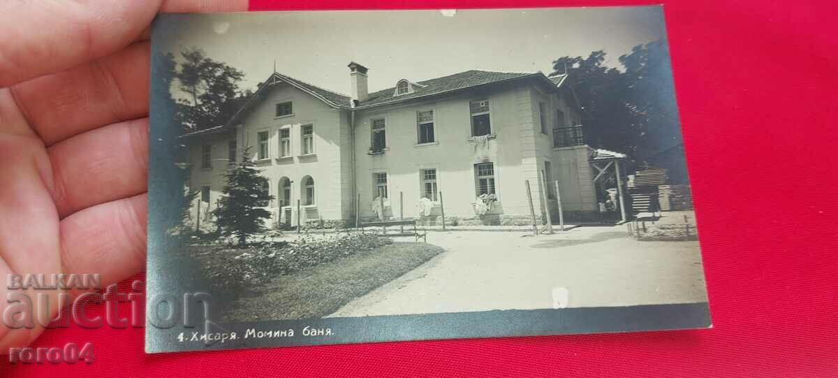 HISARYA with price 13.50 BGN | € 6.90 HISARYA with price 13.50 BGN | € 6.90