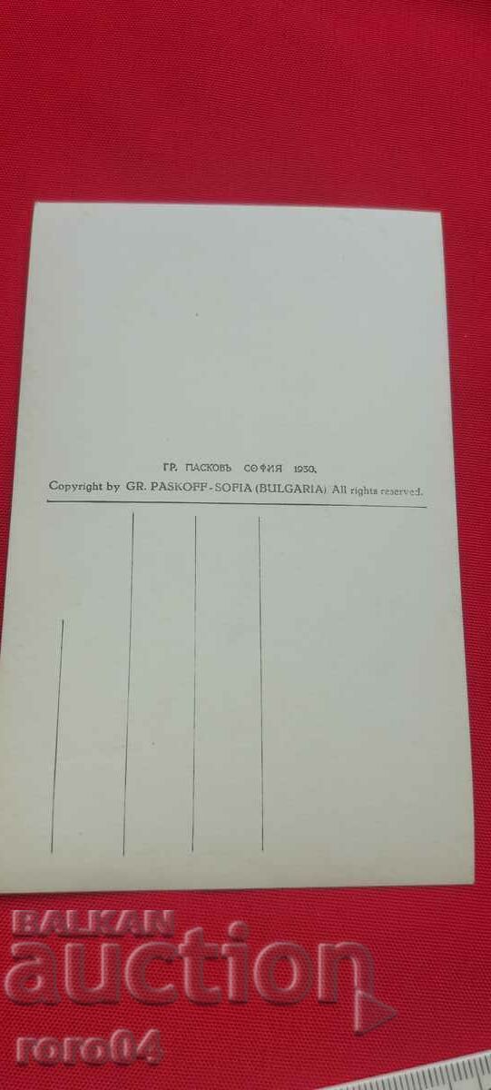 HISARYA - 6 HISARYA - 6