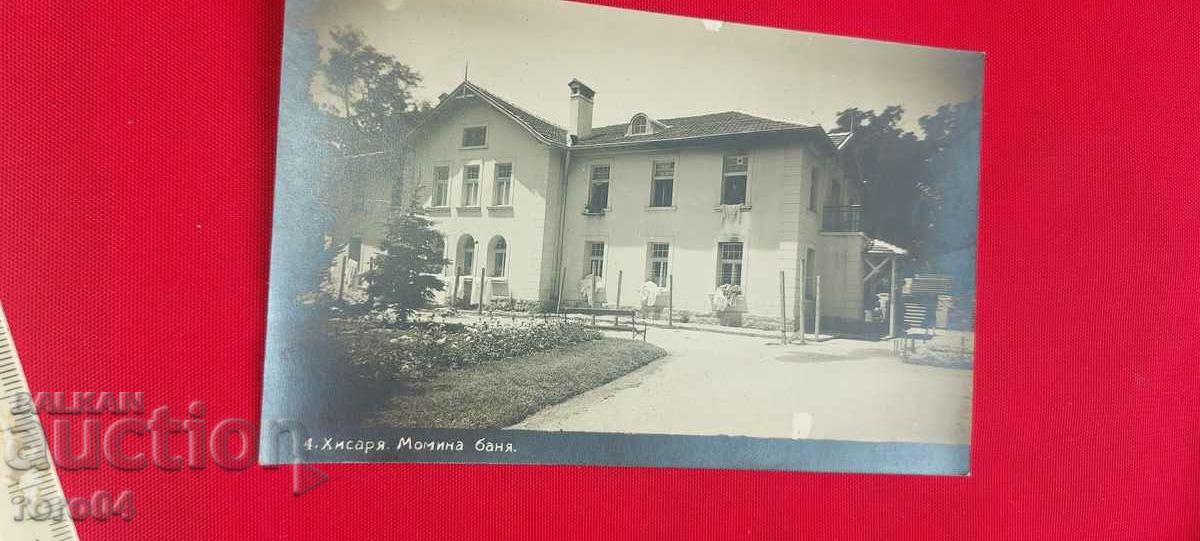 HISARYA - 7 HISARYA - 7