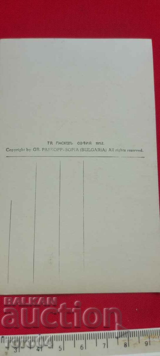 ΤΡΑΠΕΖΑ - 6