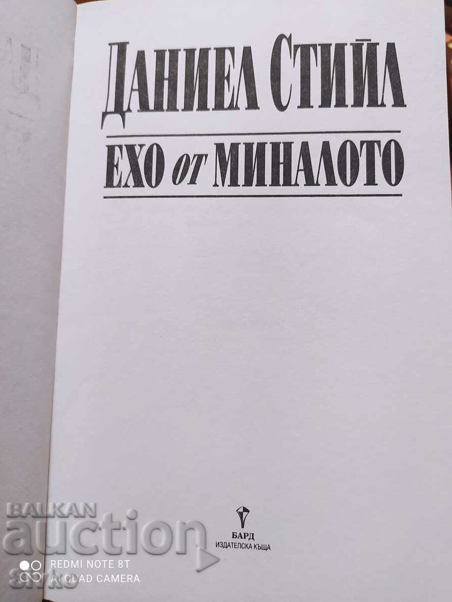 Ecouri ale trecutului, Daniel Steele, prima ediție cu preț 1.79 BGN | € 0.92 Ecouri ale trecutului, Daniel Steele, prima ediție cu preț 1.79 BGN | € 0.92