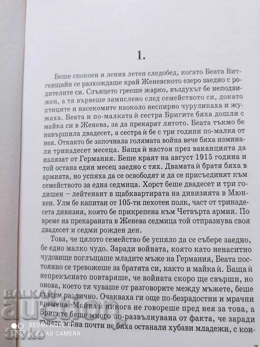 Livrarea Ecouri ale trecutului, Daniel Steele, prima ediție Livrarea Ecouri ale trecutului, Daniel Steele, prima ediție