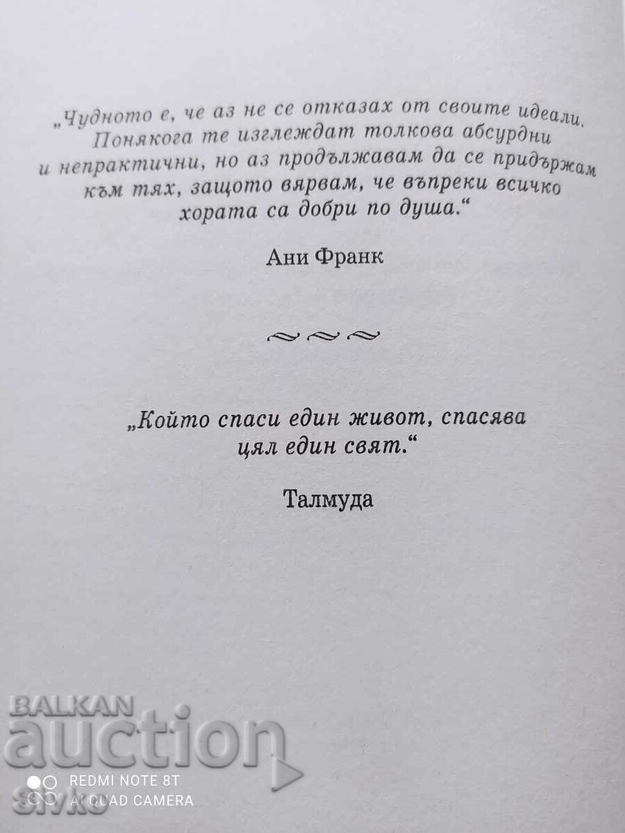 Ecouri ale trecutului, Daniel Steele, prima ediție - 5 Ecouri ale trecutului, Daniel Steele, prima ediție - 5