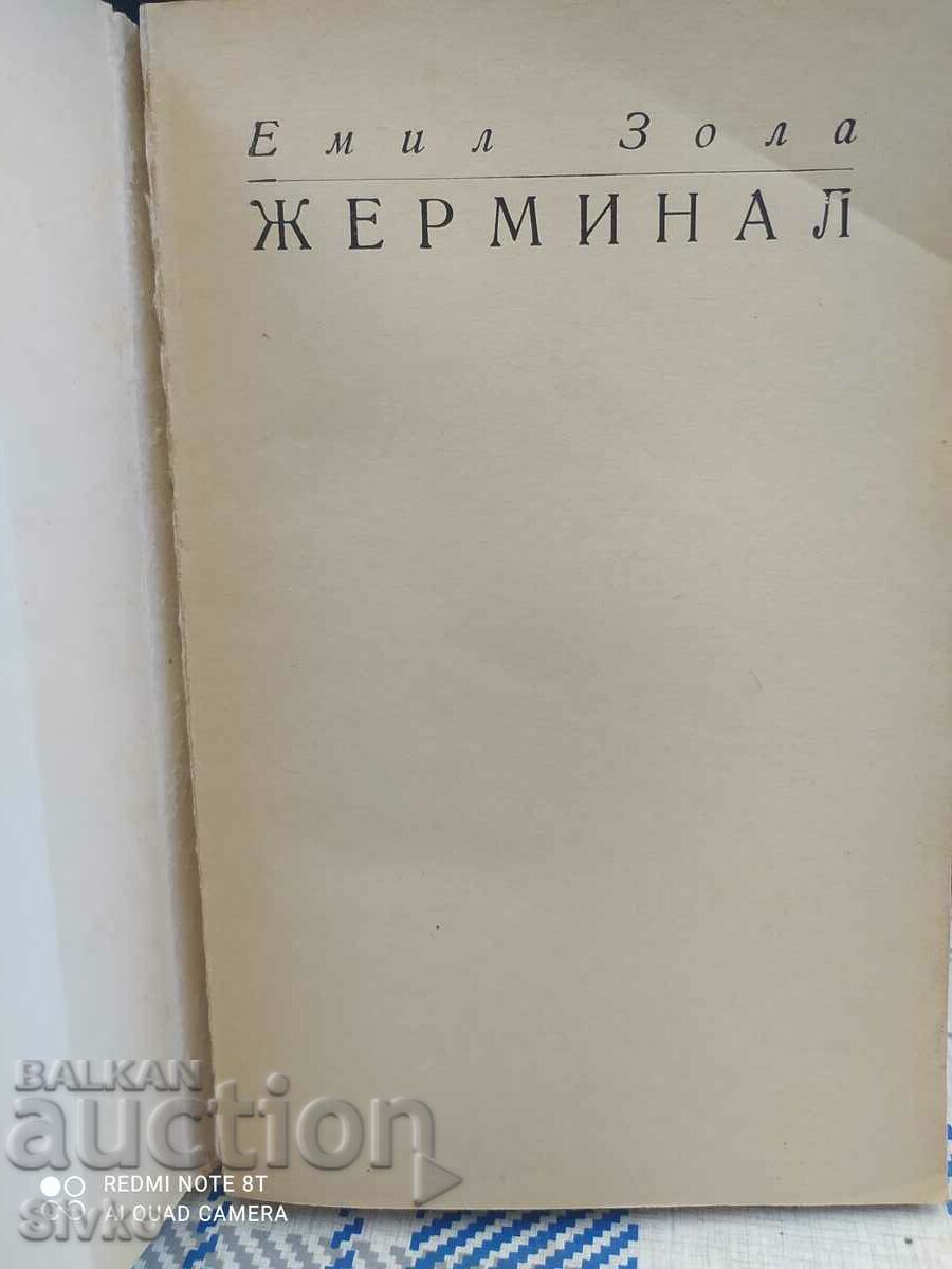 Auction Germinal, Emile Zola Auction Germinal, Emile Zola