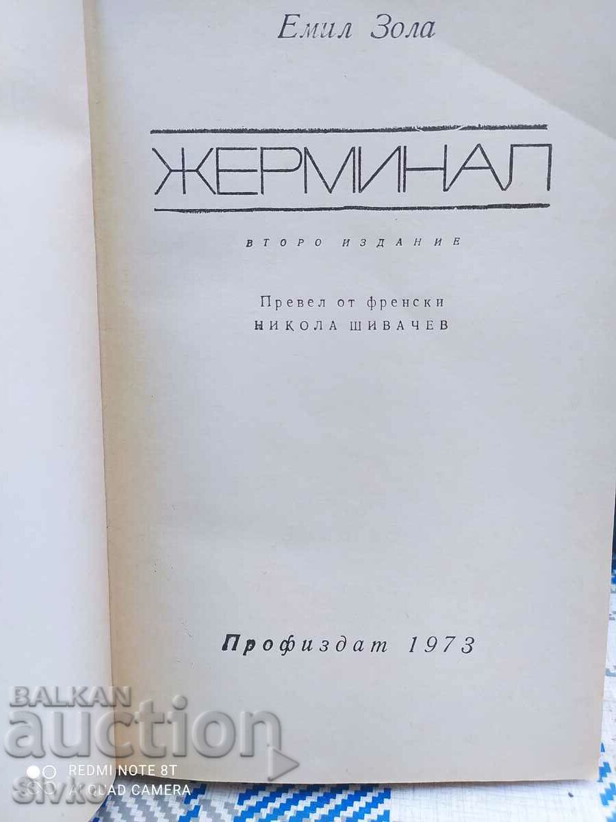 Germinal, Emile Zola - 5 Germinal, Emile Zola - 5