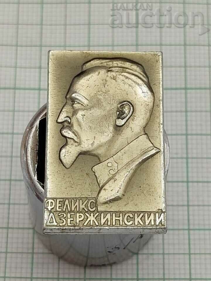 ΣΗΜΑ KGB FELIX DZERZHINSKY ΕΣΣΔ