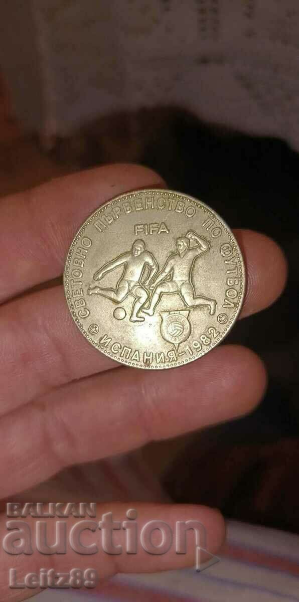 Monedă de 5 BGN din 1980