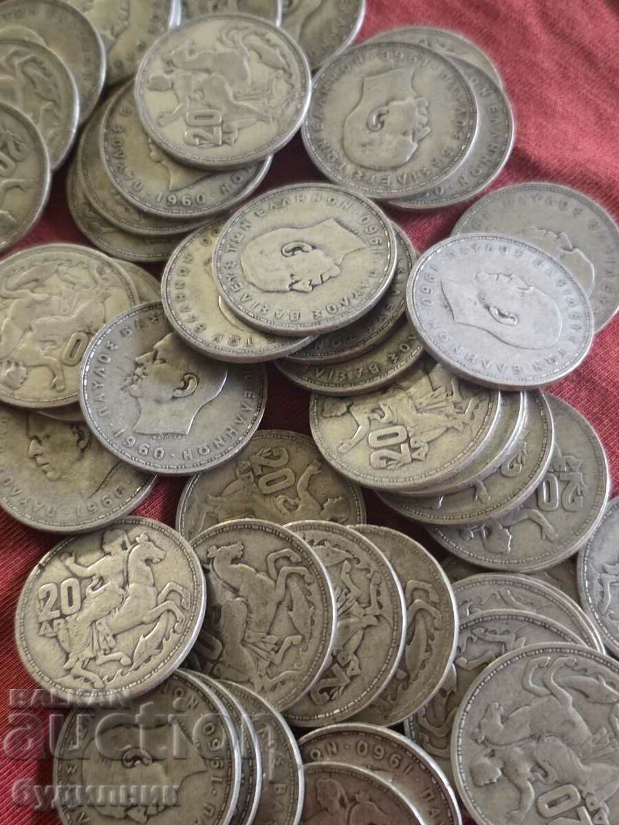 47 Броя Сребърни монети 20 Драхми 1960г. БЗЦ