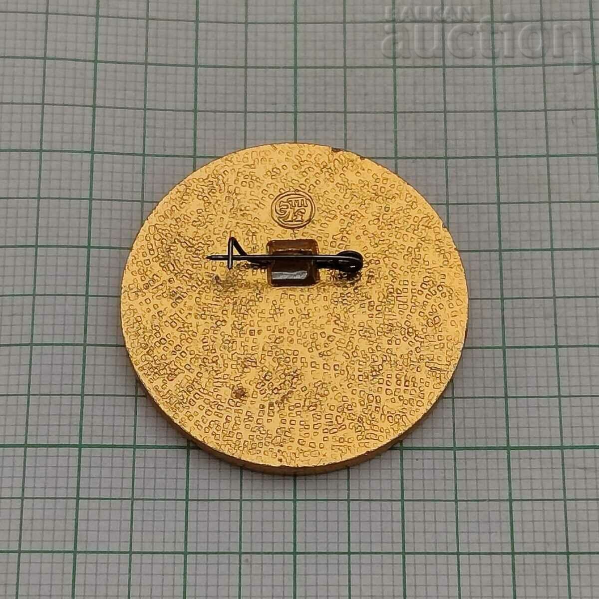 MATRYOSHKA RUSSIAN WINTER TOURIST BADGE with price 3.00 BGN | € 1.53 MATRYOSHKA RUSSIAN WINTER TOURIST BADGE with price 3.00 BGN | € 1.53