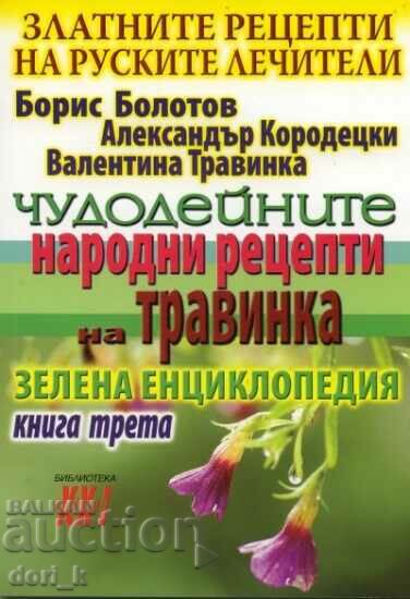 The golden recipes of Russian healers. Book 3