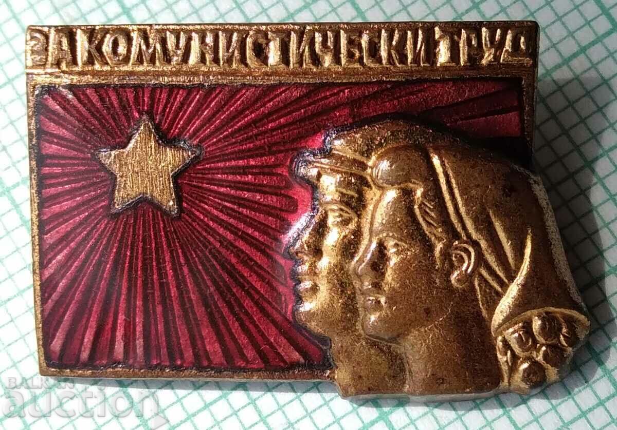 15846 Badge - For communist labor - bronze enamel