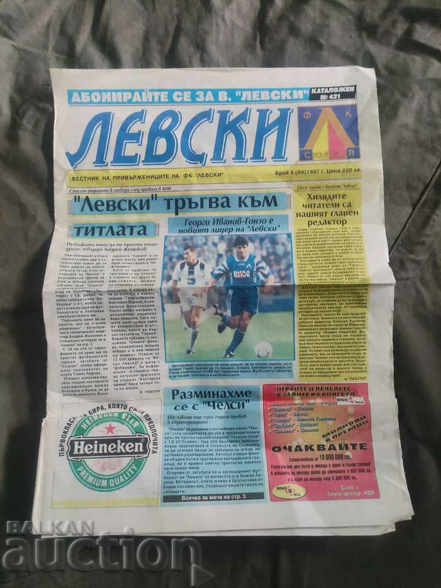 Levski newspaper no. 8/1997