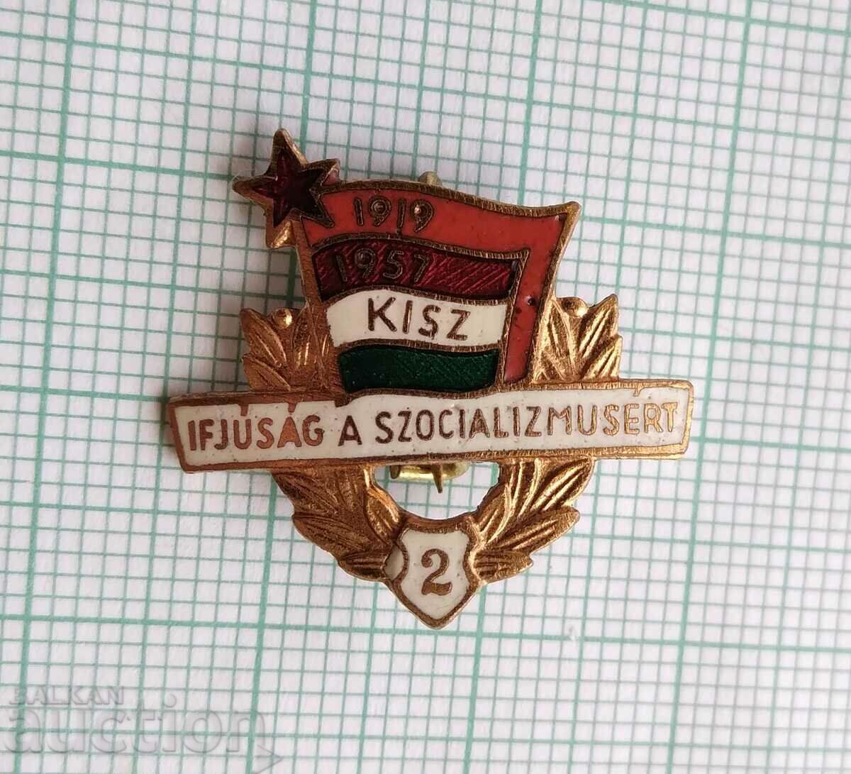 15847 Badge - KISZ Hungary - bronze enamel with price 2.00 BGN | € 1.02