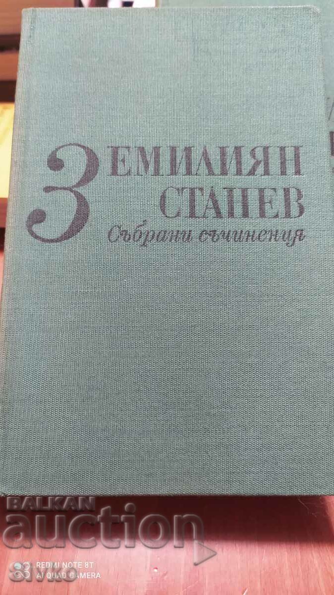 Избрани произведения, Емилиян Станев, том 3, много снимки