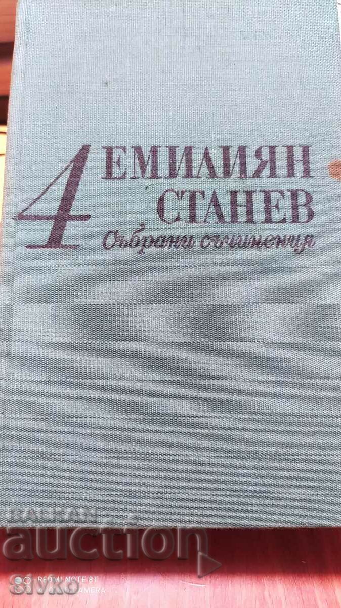 Избрани произведения, Емилиян Станев, том 4, много снимки