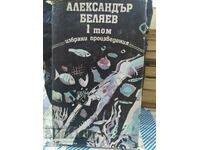 Selected works, Alexander Belyaev, 1st edition, volume 1