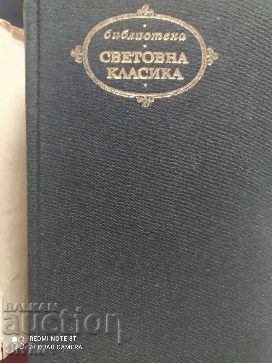 Επιλεγμένα έργα, Anatole France, Πρώτη Έκδοση με τιμή 1.99 BGN | € 1.02 Επιλεγμένα έργα, Anatole France, Πρώτη Έκδοση με τιμή 1.99 BGN | € 1.02