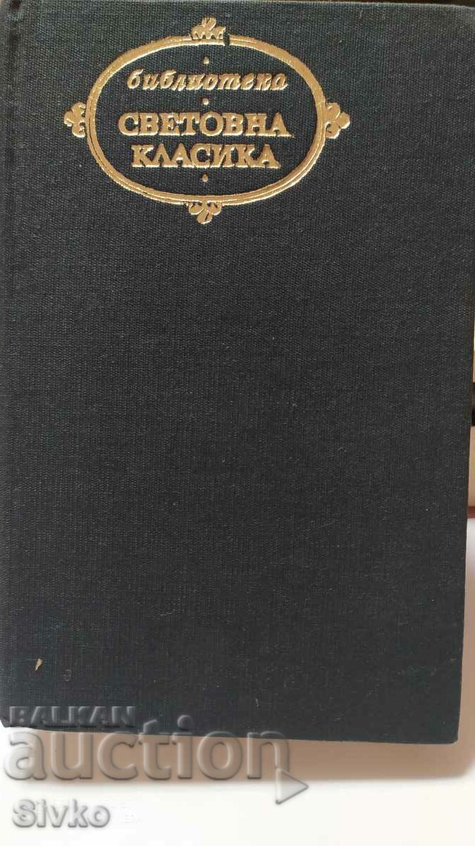 Selected Works, Bertolt Brecht with price 1.99 BGN | € 1.02