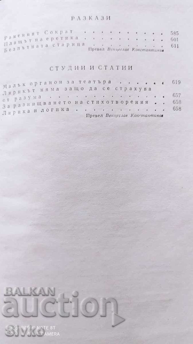 Selected Works, Bertolt Brecht - 5