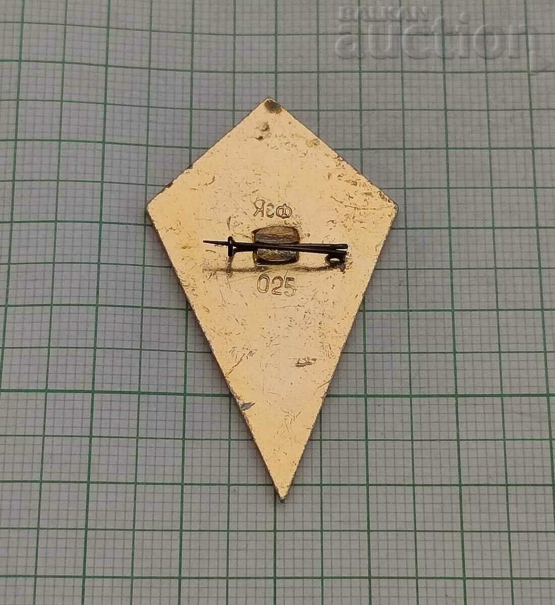 CRIMEA STATE FARM-TECHNICUM USSR BADGE with price 14.00 BGN | € 7.16 CRIMEA STATE FARM-TECHNICUM USSR BADGE with price 14.00 BGN | € 7.16