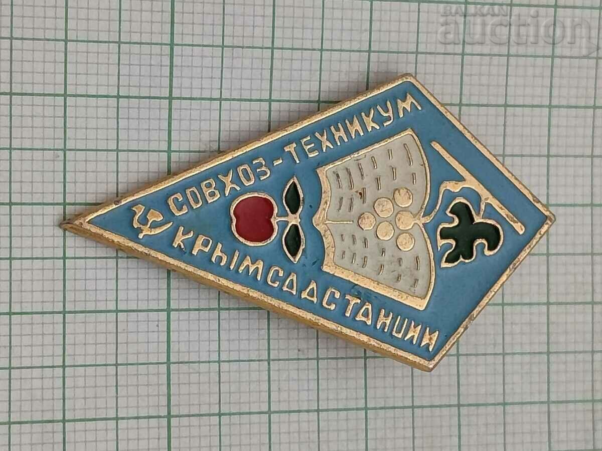 Auction CRIMEA STATE FARM-TECHNICUM USSR BADGE Auction CRIMEA STATE FARM-TECHNICUM USSR BADGE