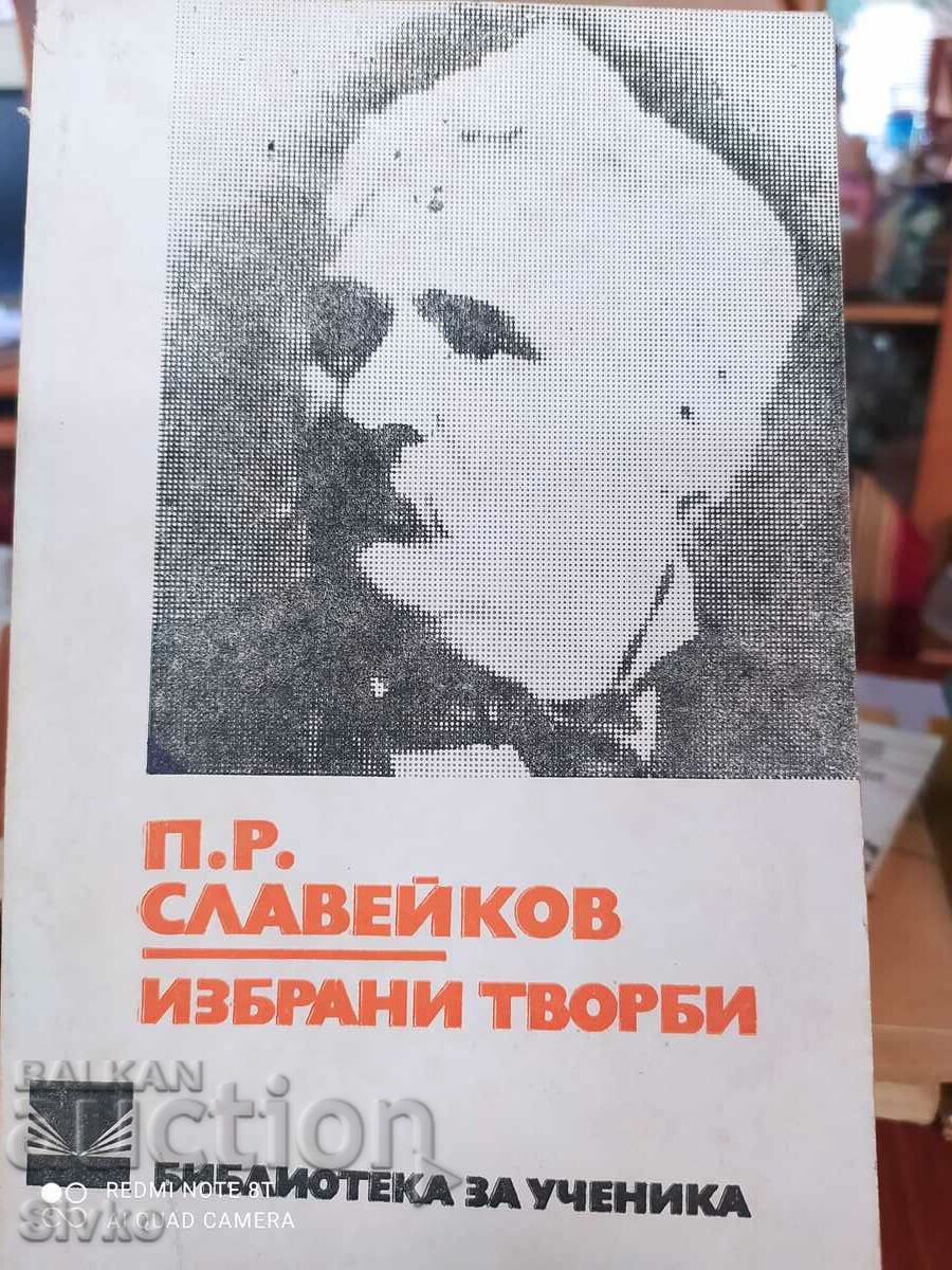 Επιλεγμένα έργα, P. R. Slaveikov