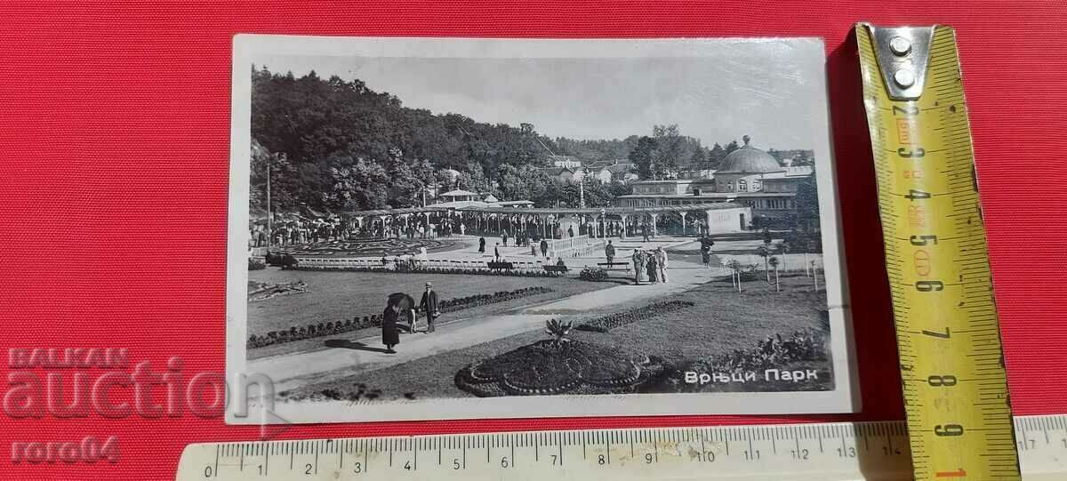 VRNTSI - PARK with price 13.50 BGN | € 6.90 VRNTSI - PARK with price 13.50 BGN | € 6.90