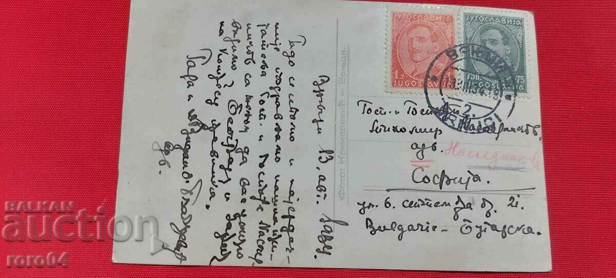 VRNTSI - PARK - 6 VRNTSI - PARK - 6