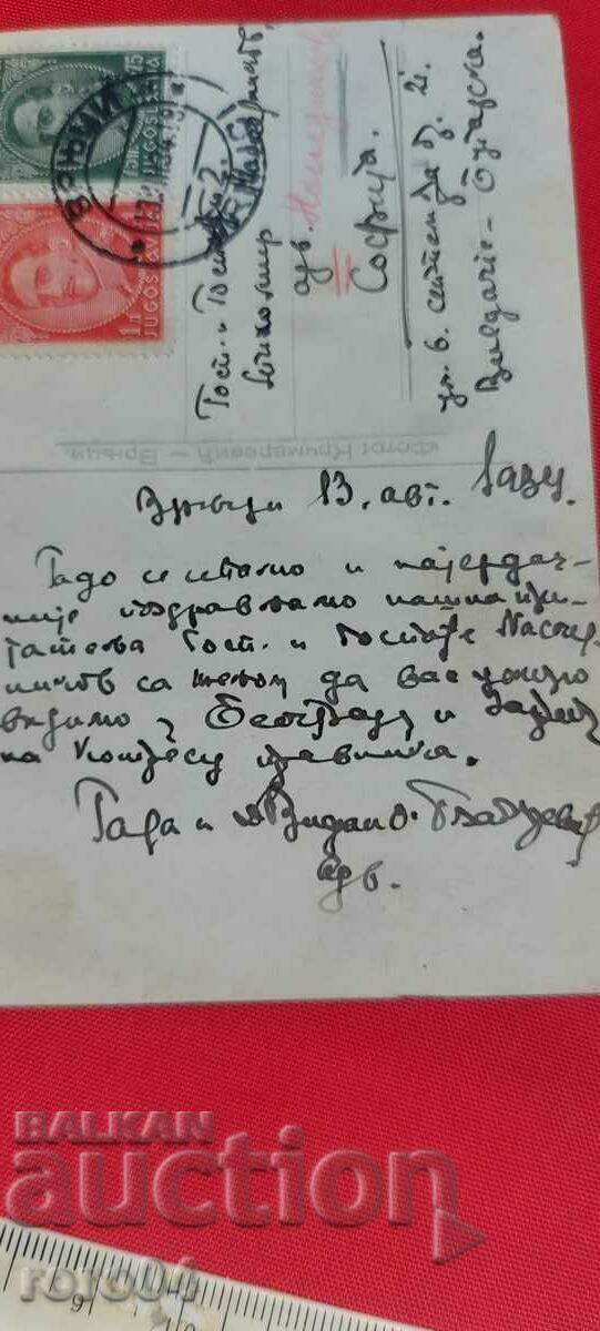 VRNTSI - PARK - 7 VRNTSI - PARK - 7