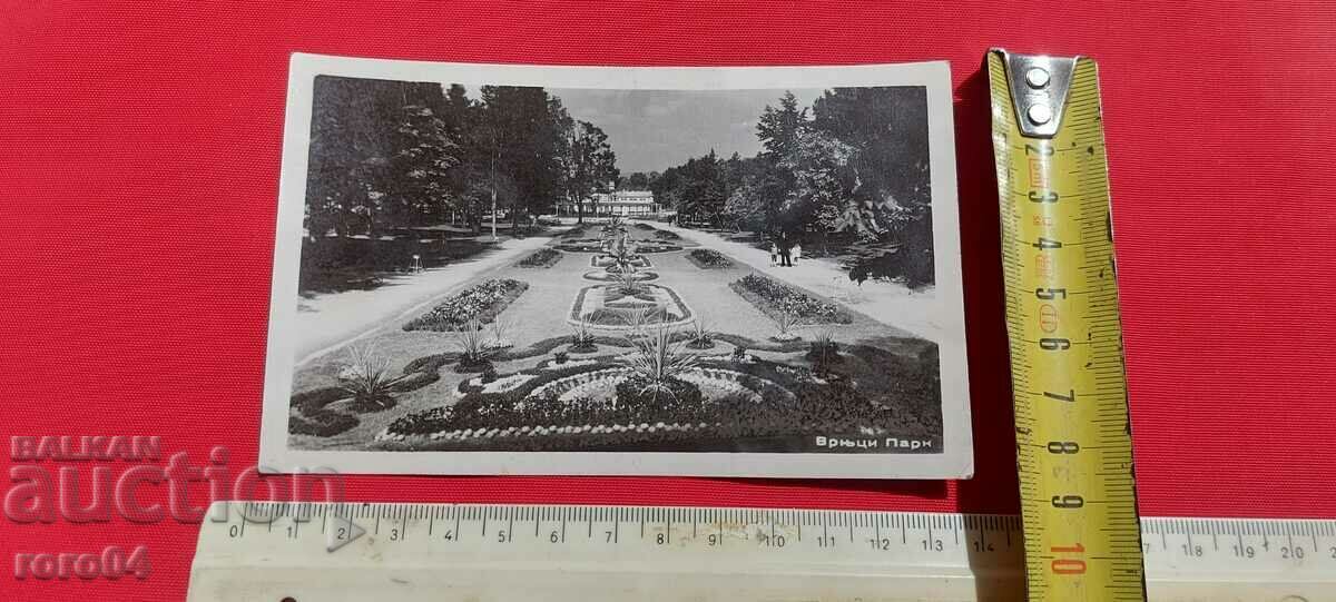 VRNTSI - PARK with price 13.50 BGN | € 6.90 VRNTSI - PARK with price 13.50 BGN | € 6.90