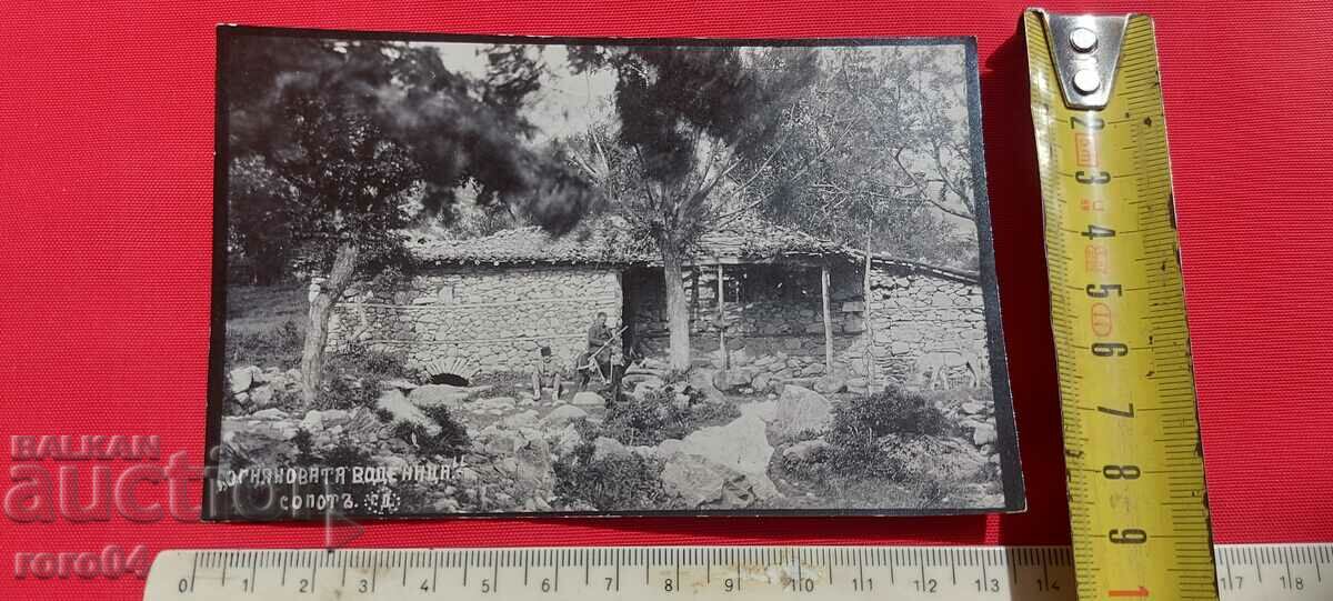 ΣΟΠΟΤ με τιμή 22.50 BGN | € 11.50 ΣΟΠΟΤ με τιμή 22.50 BGN | € 11.50