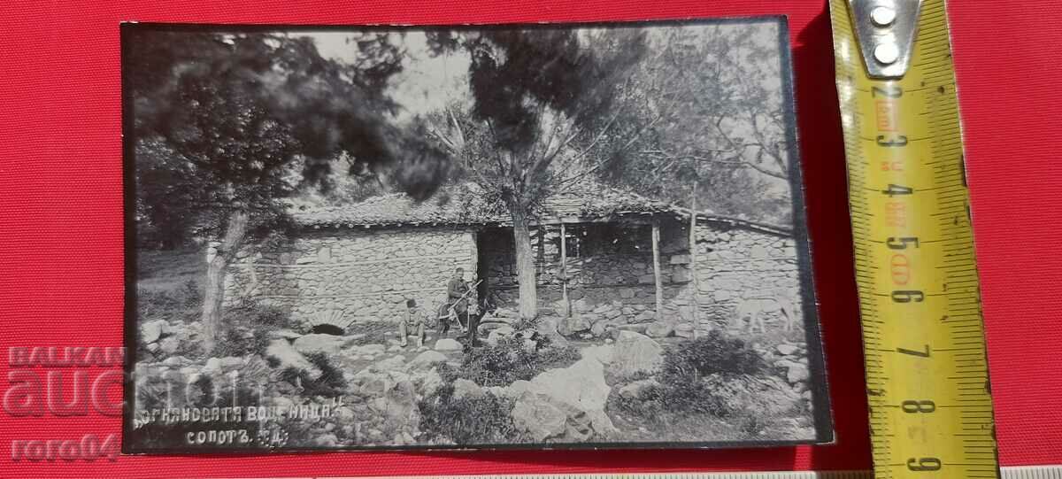 ΣΟΠΟΤ - 5 ΣΟΠΟΤ - 5