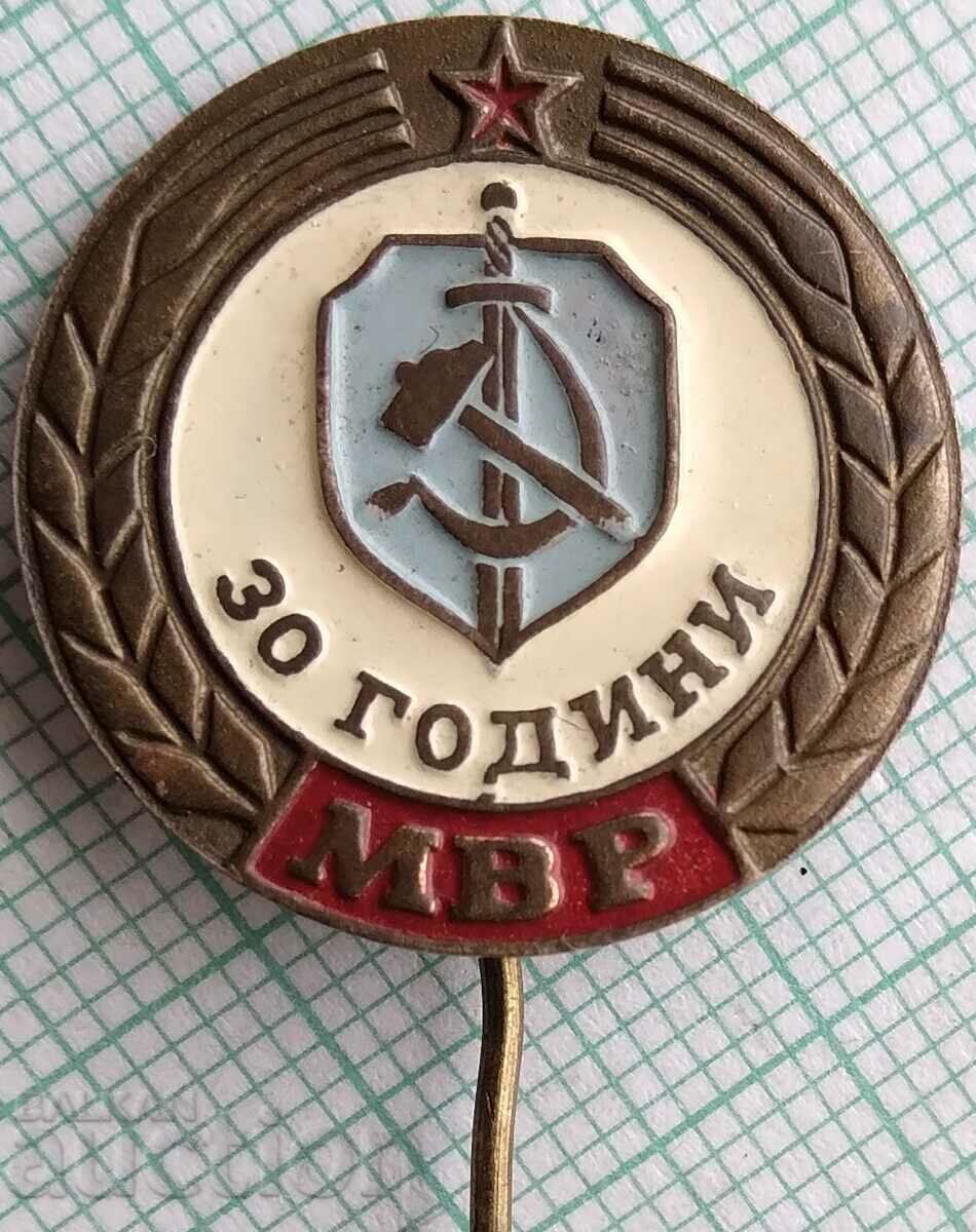 15855 Badge - 30 years Ministry of Interior