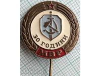 15855 Badge - 30 years Ministry of Interior