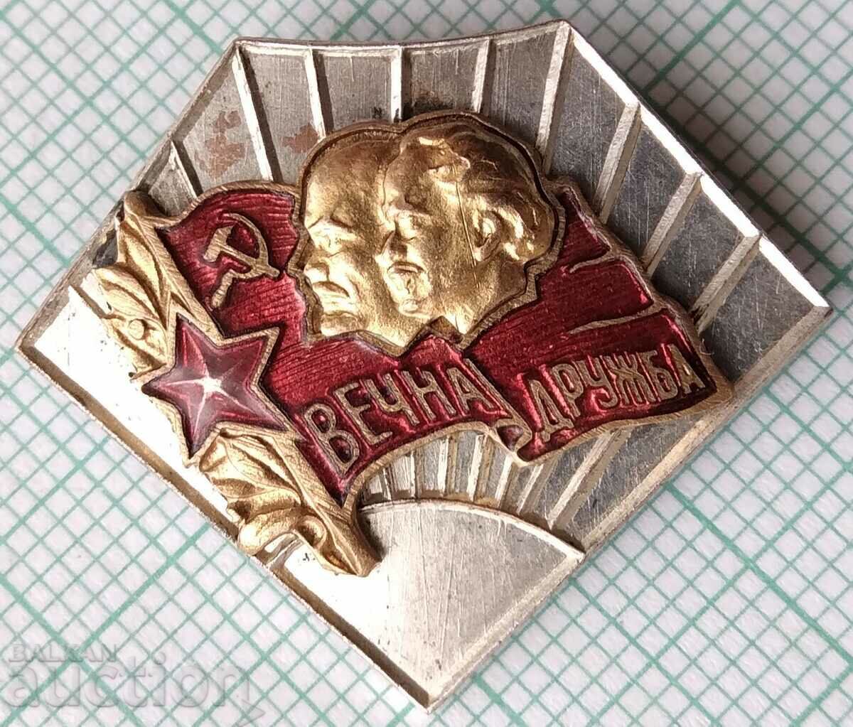 15856 Eternal friendship USSR-NRB Lenin and Dimitrov - bronze enamel