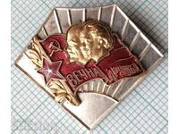 15856 Вечна дружба СССР-НРБ Ленин и Димитров - бронз емайл