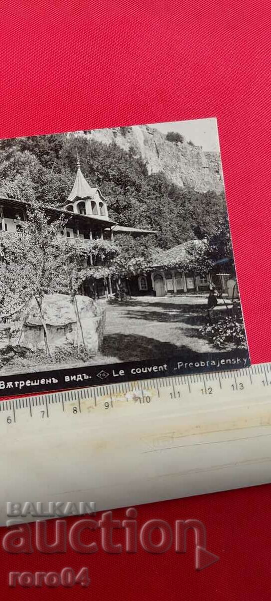 Auction THE TRANSFORMATION MONASTERY Auction THE TRANSFORMATION MONASTERY