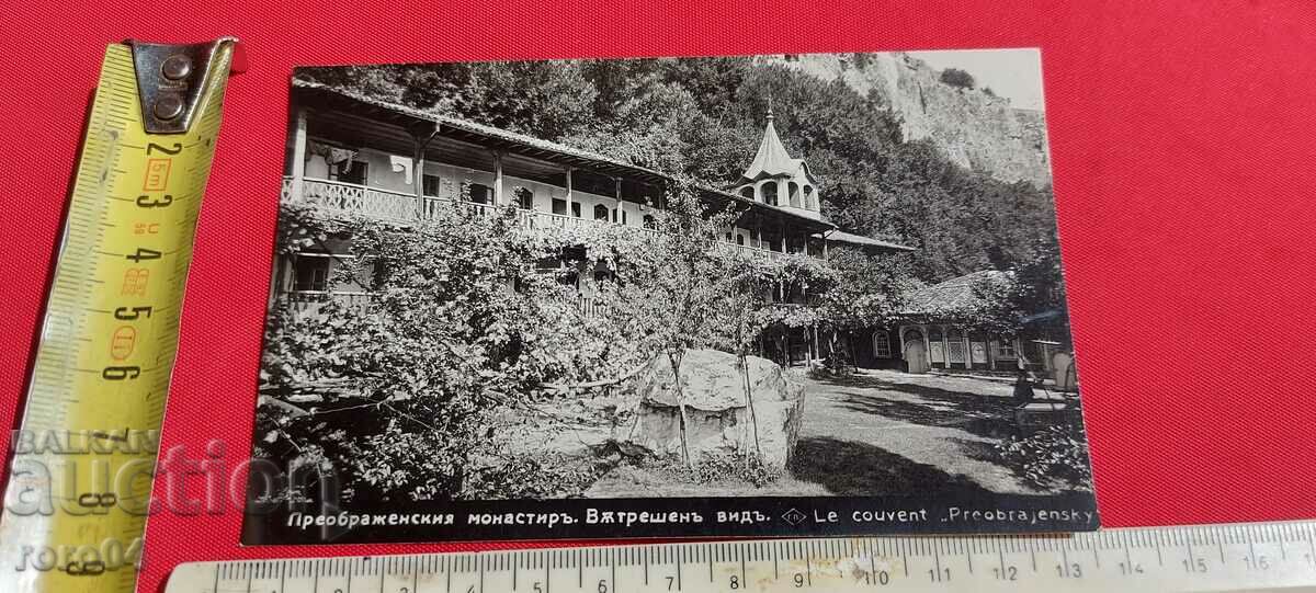 THE TRANSFORMATION MONASTERY - 5 THE TRANSFORMATION MONASTERY - 5