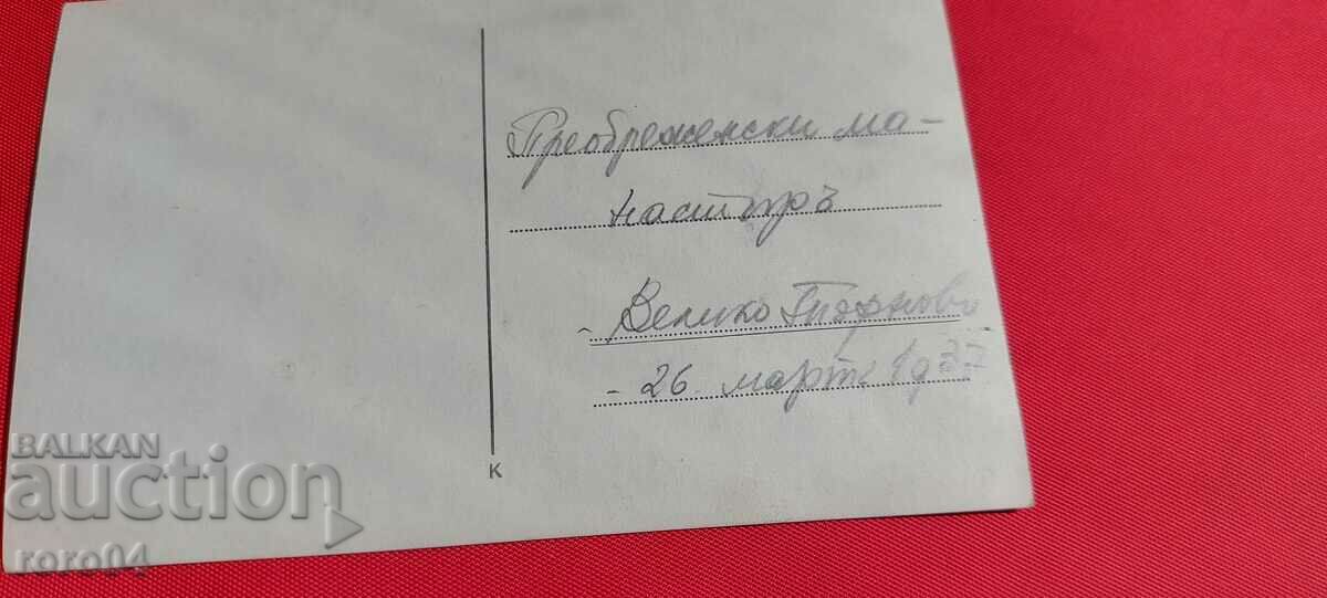 THE TRANSFORMATION MONASTERY - 6 THE TRANSFORMATION MONASTERY - 6