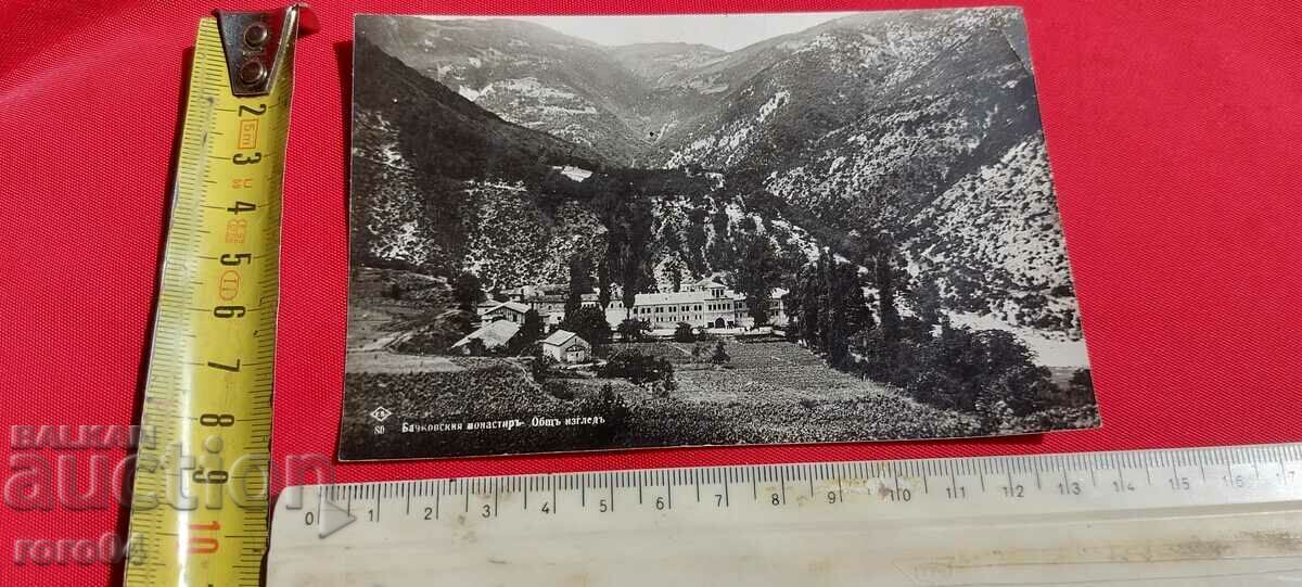 MĂNĂSTIREA BACHKOVO cu preț € 7.99 | 15.63 BGN