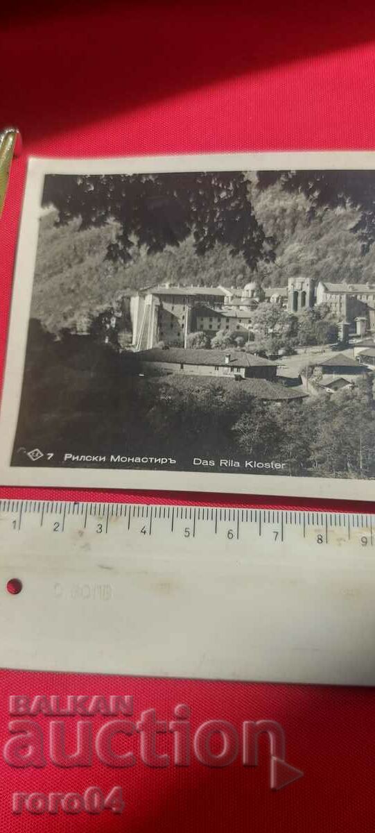 Auction RILA MONASTERY Auction RILA MONASTERY