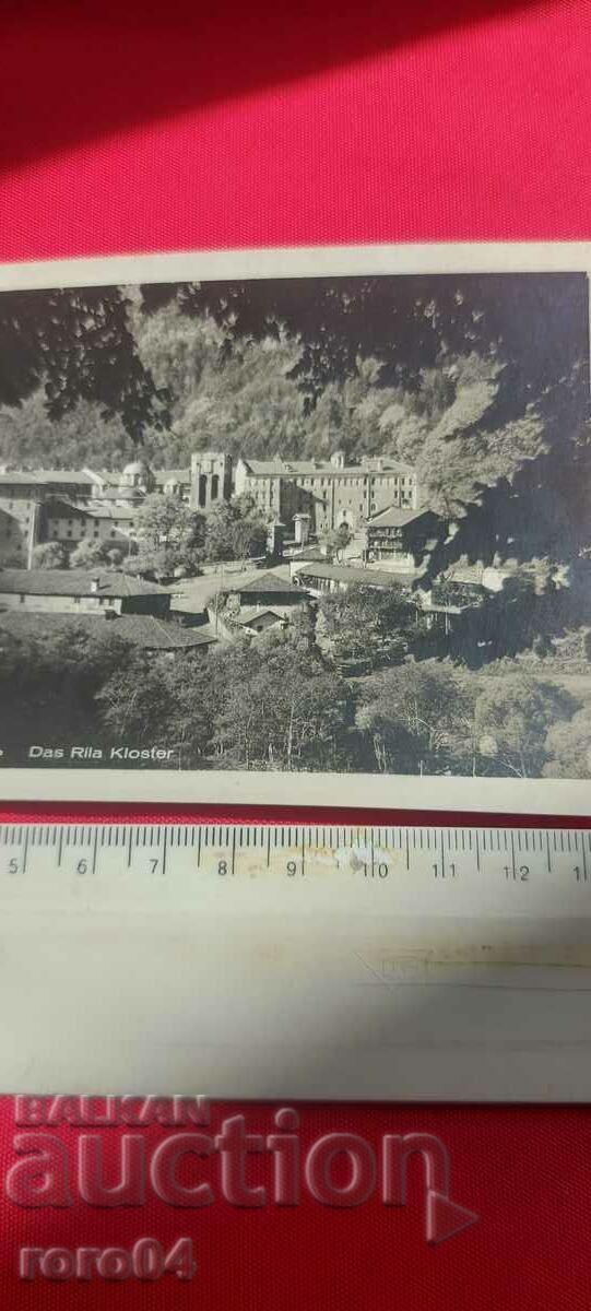 Delivery of RILA MONASTERY Delivery of RILA MONASTERY