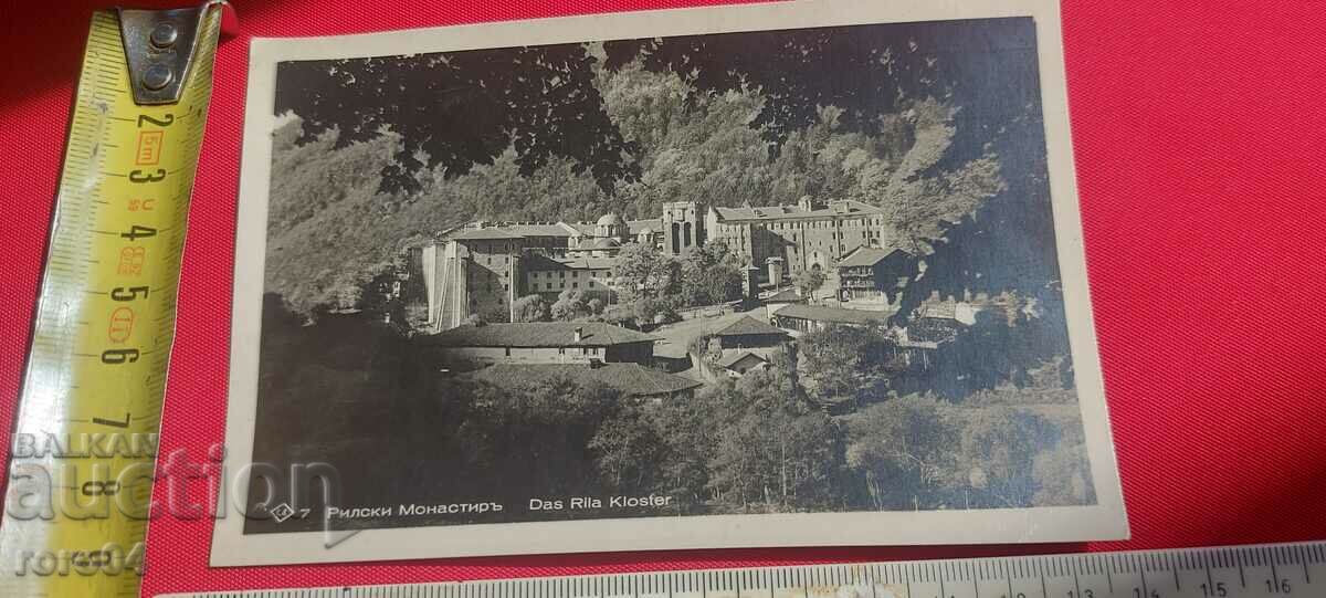 RILA MONASTERY - 5 RILA MONASTERY - 5
