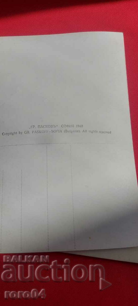 RILA MONASTERY - 6 RILA MONASTERY - 6