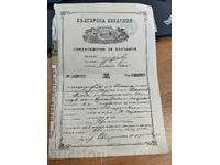 otlevche 1907 MARRIAGE CERTIFICATE DOCUMENT