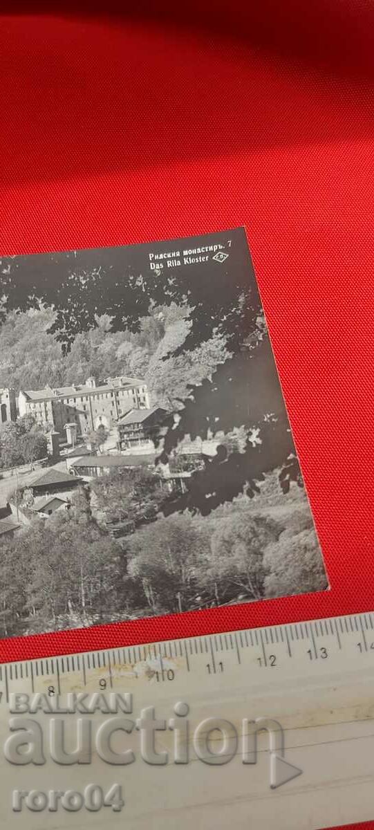 Auction RILA MONASTERY Auction RILA MONASTERY