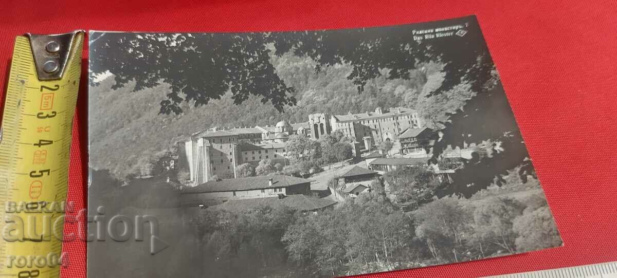 Delivery of RILA MONASTERY Delivery of RILA MONASTERY
